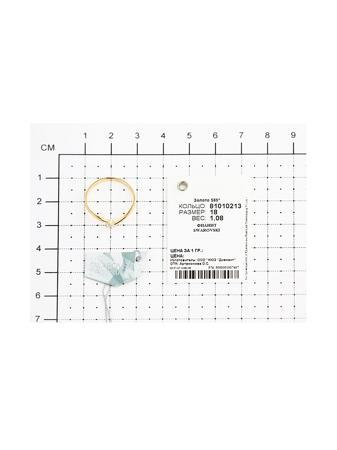 Изделие из золота SOKOLOV