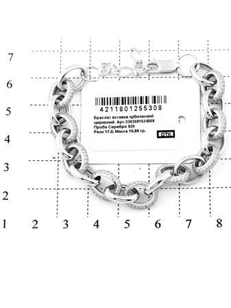 Изделие из серебра RICH LINE