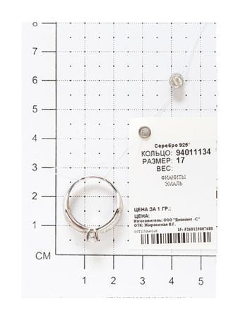 Изделие из серебра SOKOLOV