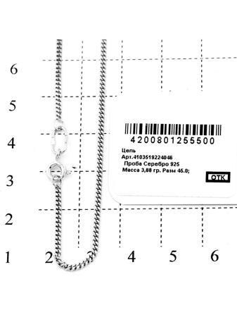 Изделие из серебра RICH LINE