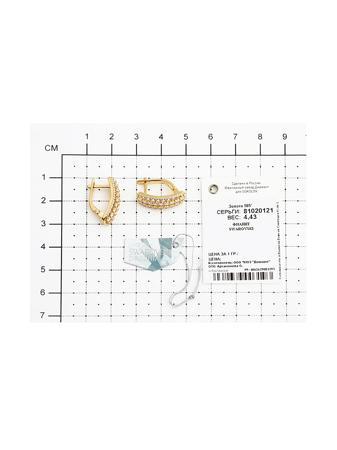 Изделие из золота SOKOLOV