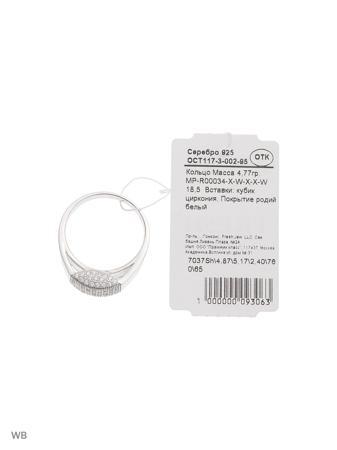 Изделие из серебра FRESH Jewelry
