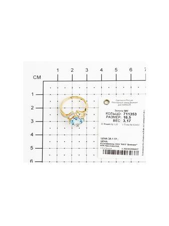 Изделие из золота SOKOLOV