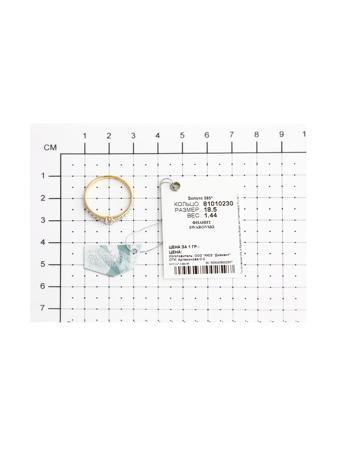 Изделие из золота SOKOLOV