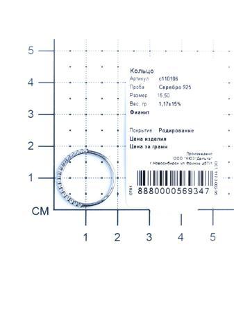 Изделие из серебра Teosa