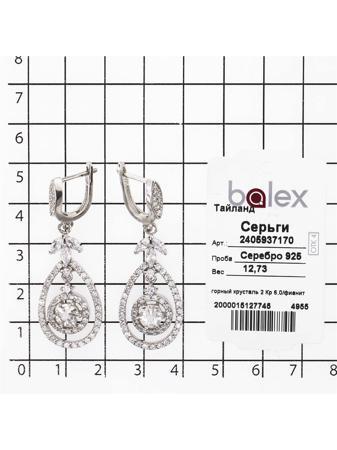 Изделие из серебра BALEX
