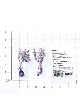 Изделие из серебра Teosa