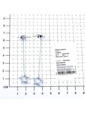 Изделие из серебра Teosa