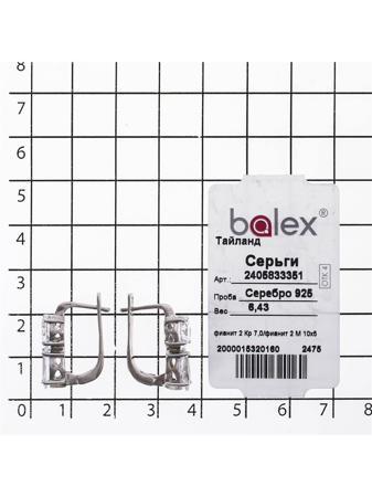 Изделие из серебра BALEX