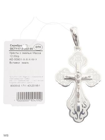 Изделие из серебра FRESH Jewelry
