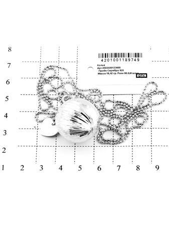 Изделие из серебра RICH LINE