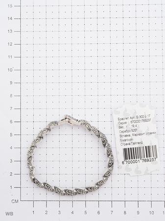 Изделие из серебра МАРКАЗИТ