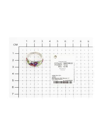 Изделие из серебра SOKOLOV