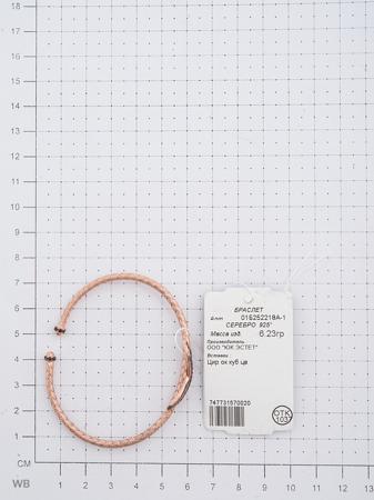 Изделие из серебра ЭСТЕТ