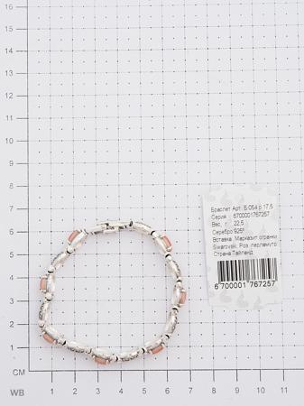 Изделие из серебра МАРКАЗИТ