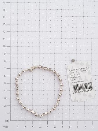 Изделие из серебра МАРКАЗИТ