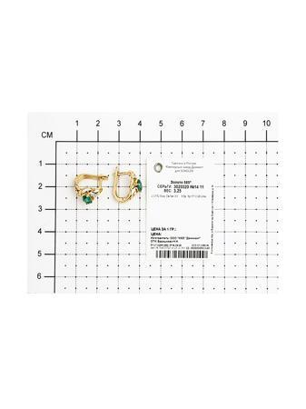 Изделие из золота SOKOLOV