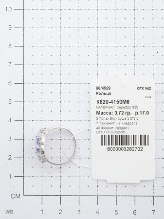 Изделие из серебра ЭСТЕТ