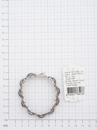 Изделие из серебра МАРКАЗИТ