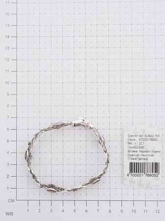 Изделие из серебра МАРКАЗИТ