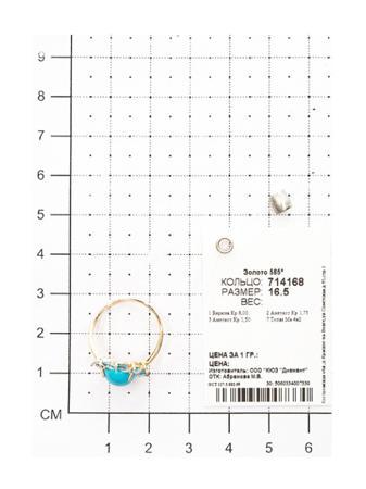 Изделие из золота SOKOLOV