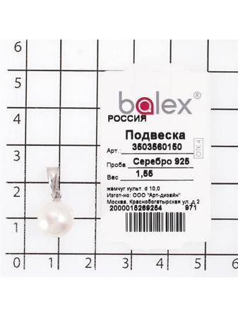 Изделие из серебра BALEX