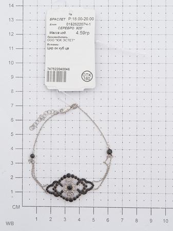 Изделие из серебра ЭСТЕТ