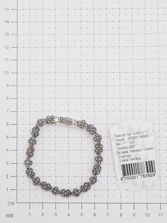 Изделие из серебра МАРКАЗИТ