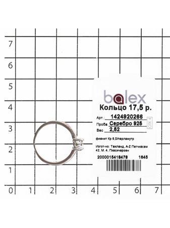 Изделие из серебра BALEX
