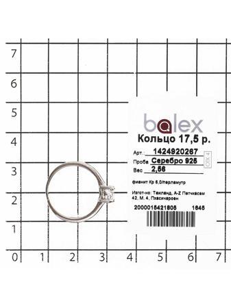 Изделие из серебра BALEX