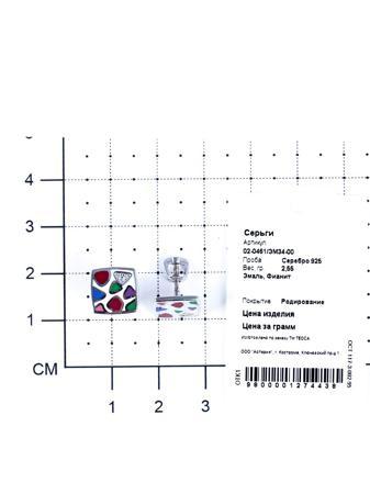 Изделие из серебра Teosa