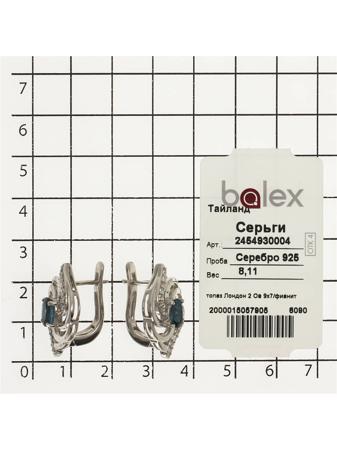 Изделие из серебра BALEX