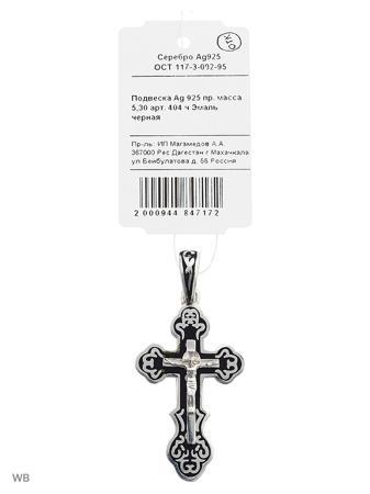 Изделие из серебра FRESH Jewelry