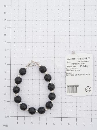Изделие из серебра ЭСТЕТ