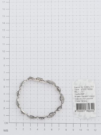 Изделие из серебра МАРКАЗИТ