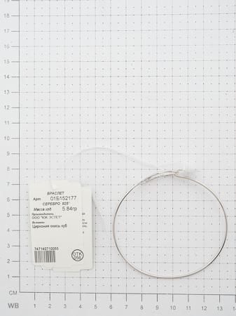 Изделие из серебра ЭСТЕТ