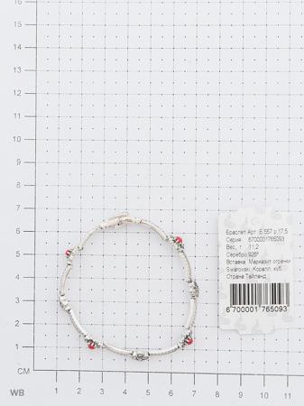 Изделие из серебра МАРКАЗИТ