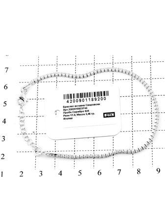 Изделие из серебра RICH LINE