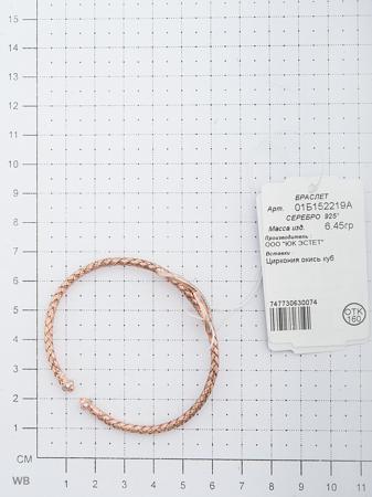 Изделие из серебра ЭСТЕТ