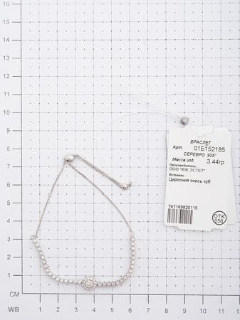 Изделие из серебра ЭСТЕТ