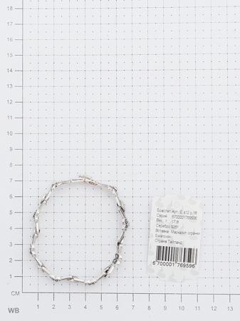 Изделие из серебра МАРКАЗИТ