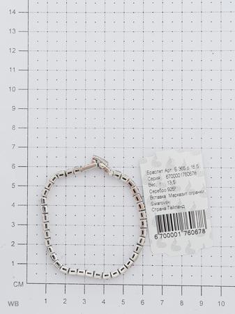 Изделие из серебра МАРКАЗИТ