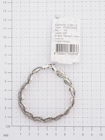 Изделие из серебра МАРКАЗИТ