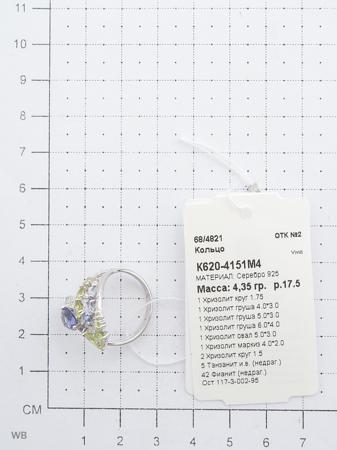 Изделие из серебра ЭСТЕТ