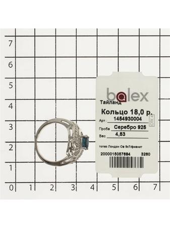 Изделие из серебра BALEX