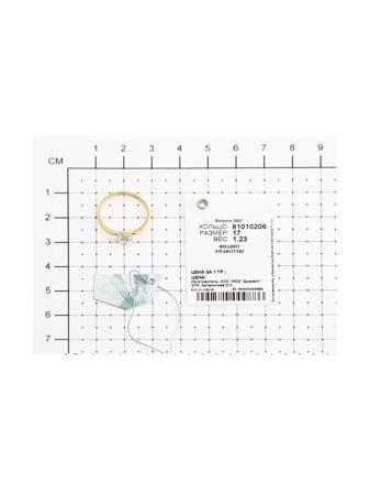 Изделие из золота SOKOLOV