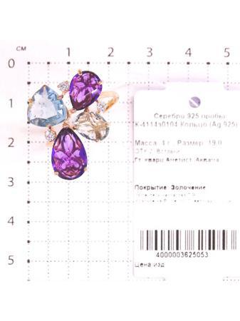 Изделие из серебра Серебро России