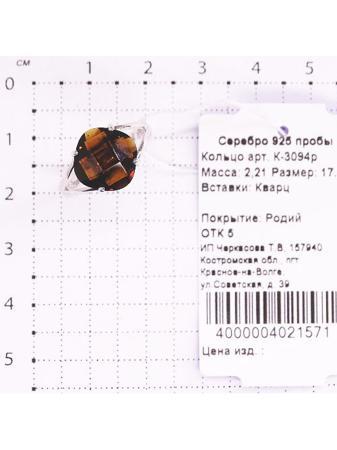 Изделие из серебра Серебро России