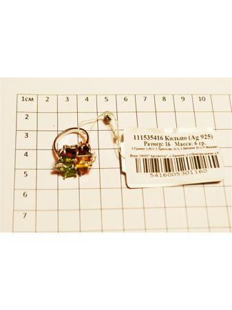 Изделие из серебра PROsilver