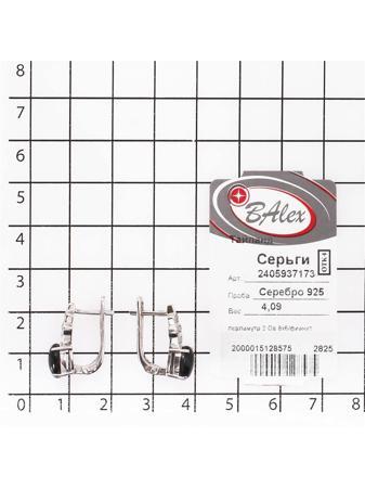 Изделие из серебра BALEX